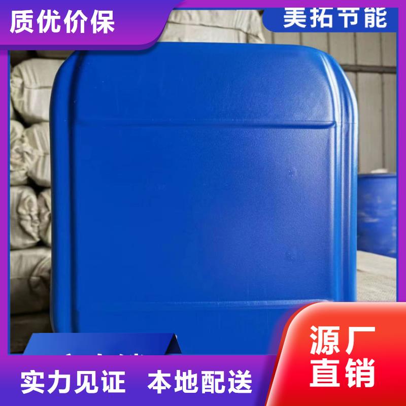 家用地暖防冻液可代工