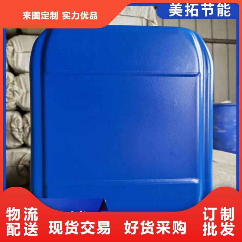 设备防冻液厂家锅炉防冻液
