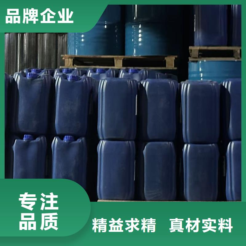 空气能防冻液-----中央空调防冻液