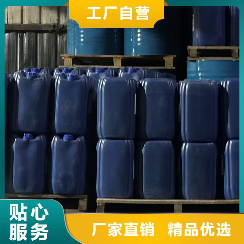 设备防冻液