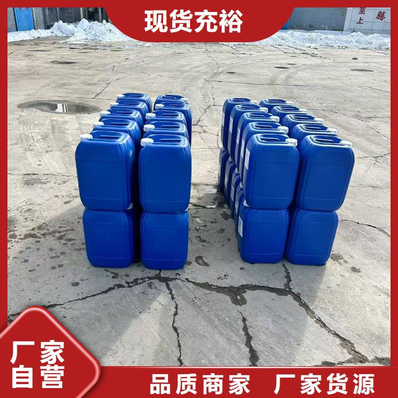 空气能防冻液可代工