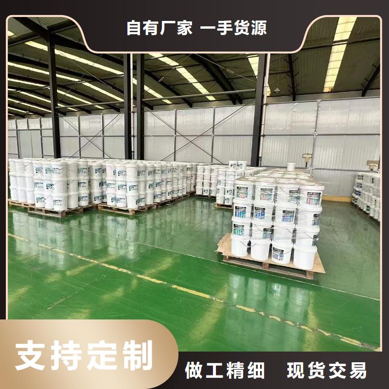 家用地暖防冻液-----中央空调防冻液