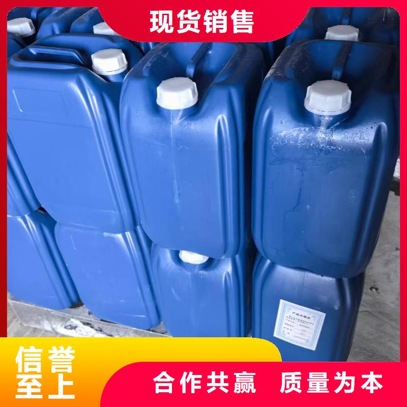 设备防冻液厂家锅炉防冻液