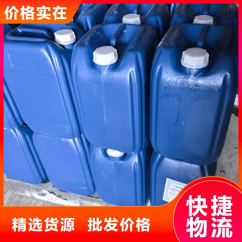 太阳能防冻液