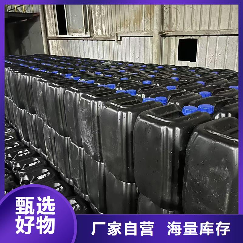 空气能防冻液-----中央空调防冻液