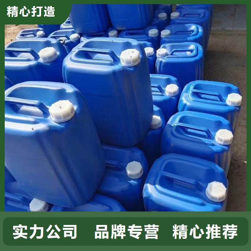 设备防冻液-----中央空调防冻液