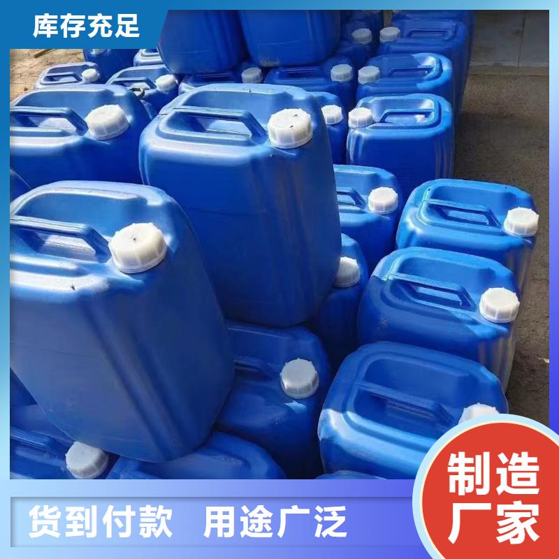 中央空调防冻液-----中央空调防冻液
