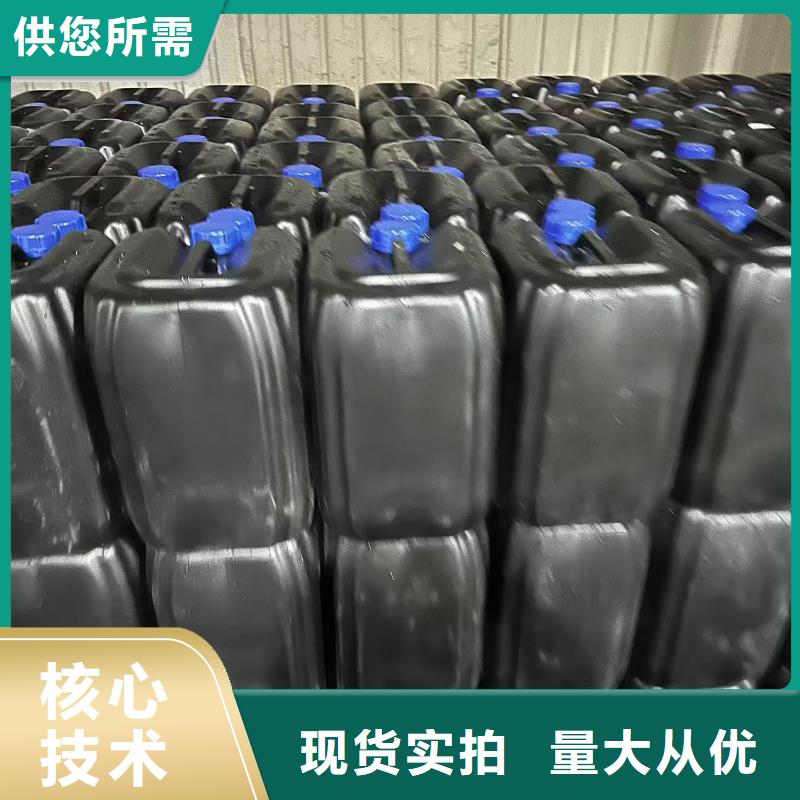 空气能防冻液可代工