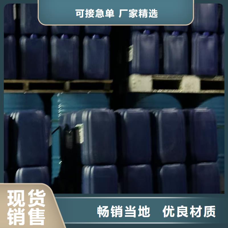 设备防冻液