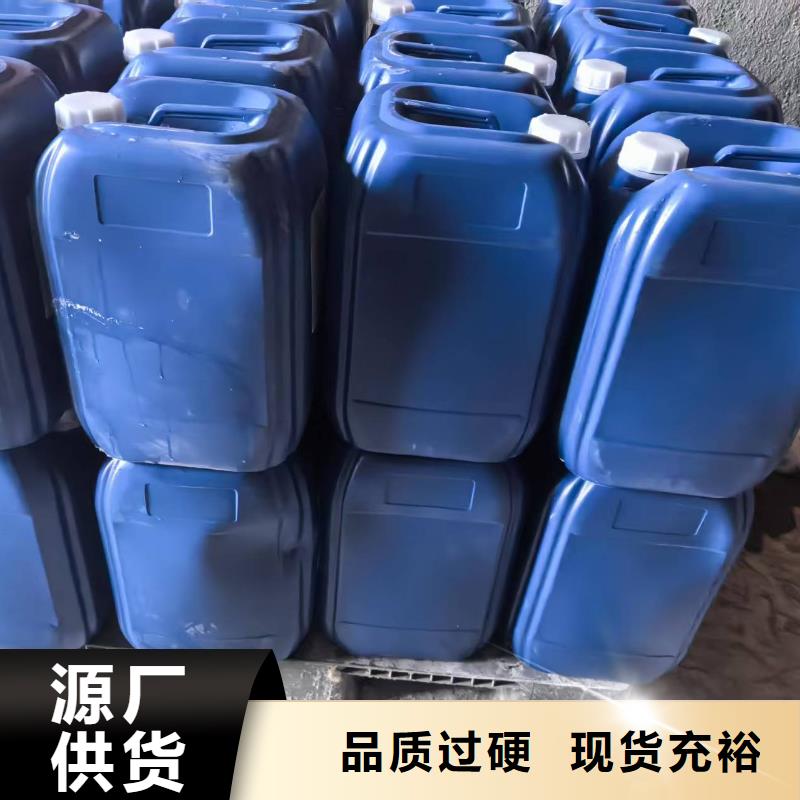 家用地暖防冻液可代工