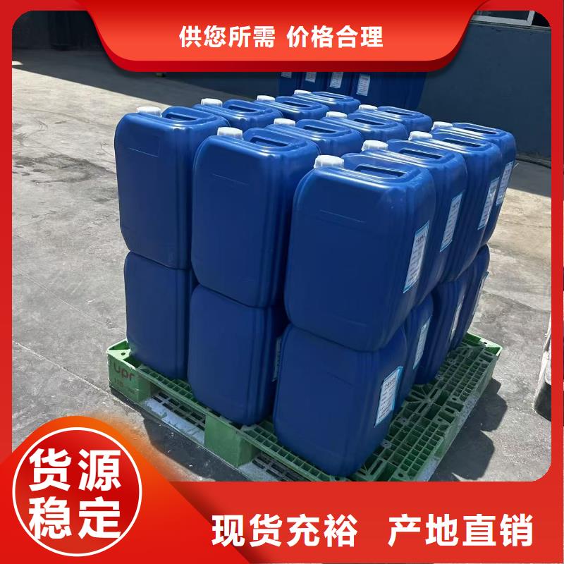 空气能防冻液可代工