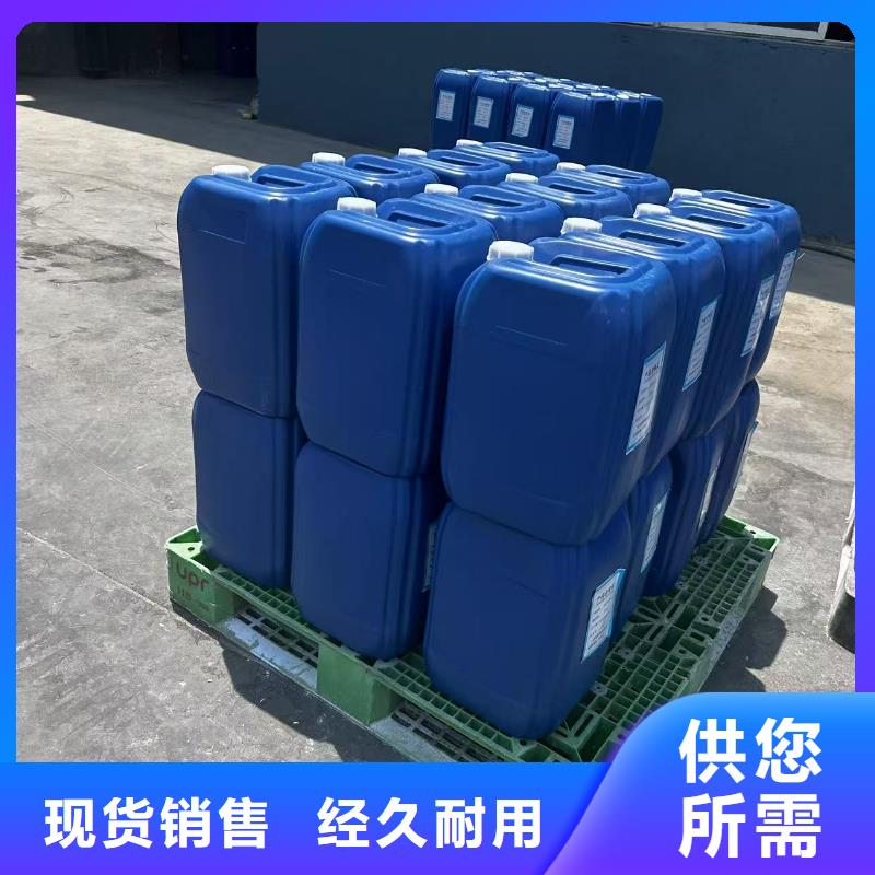 空气能防冻液-----中央空调防冻液