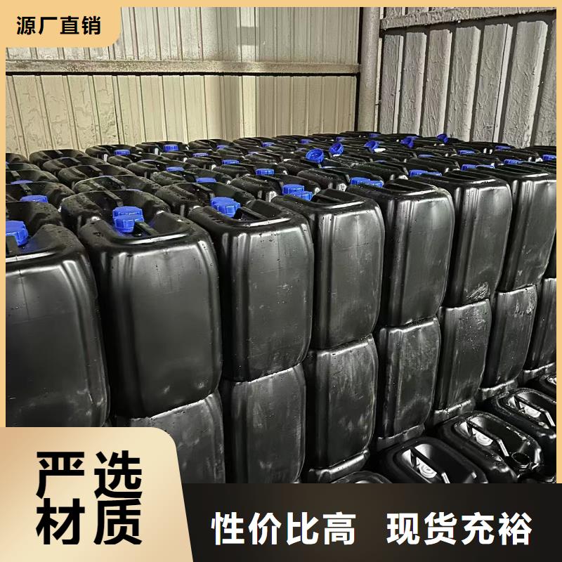 工业设备防冻液可加工
