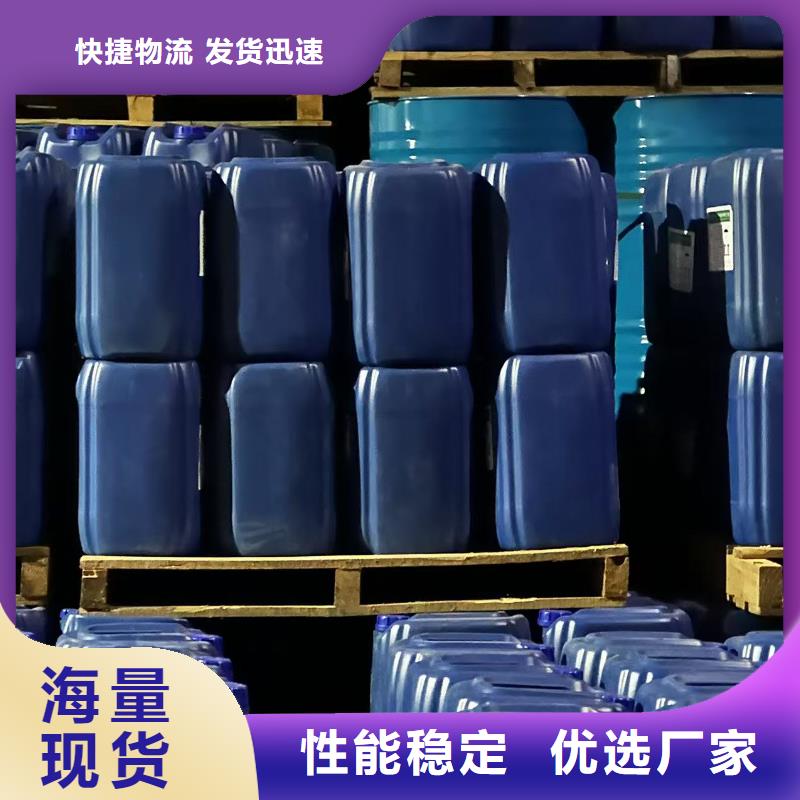 空气能防冻液-----中央空调防冻液