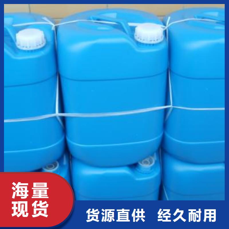 太阳能防冻液----冷库载冷剂