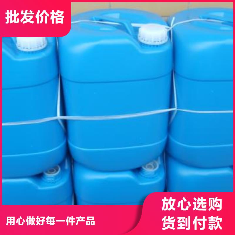 空气能防冻液可代工