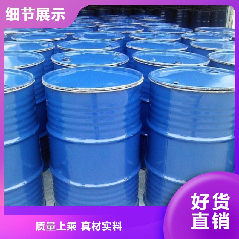 空气能防冻液-----中央空调防冻液