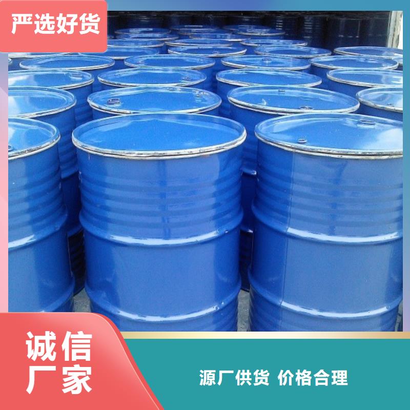 空气能防冻液-----中央空调防冻液