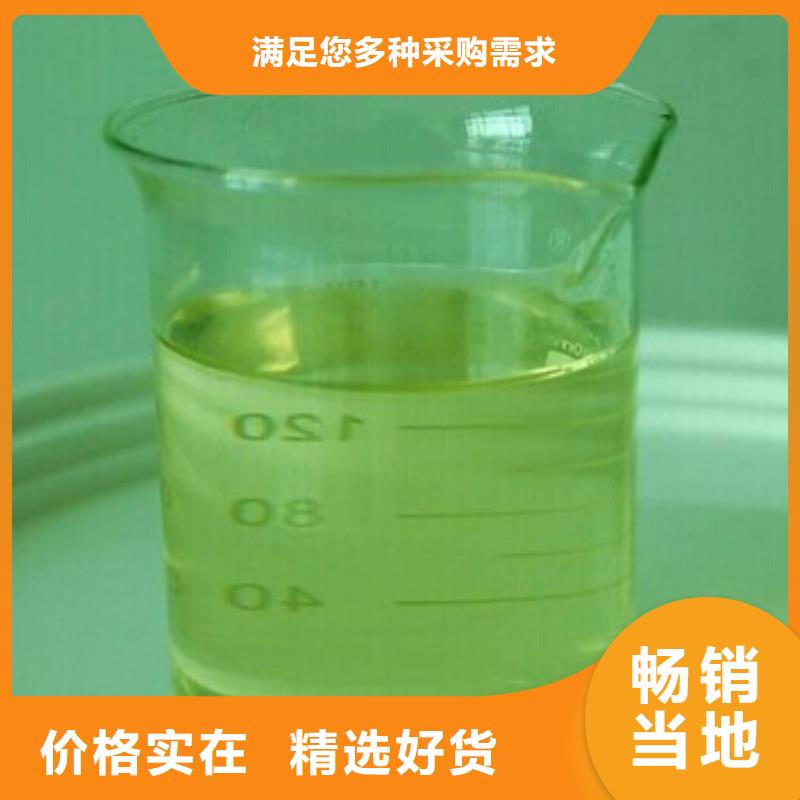 工业设备防冻液可加工