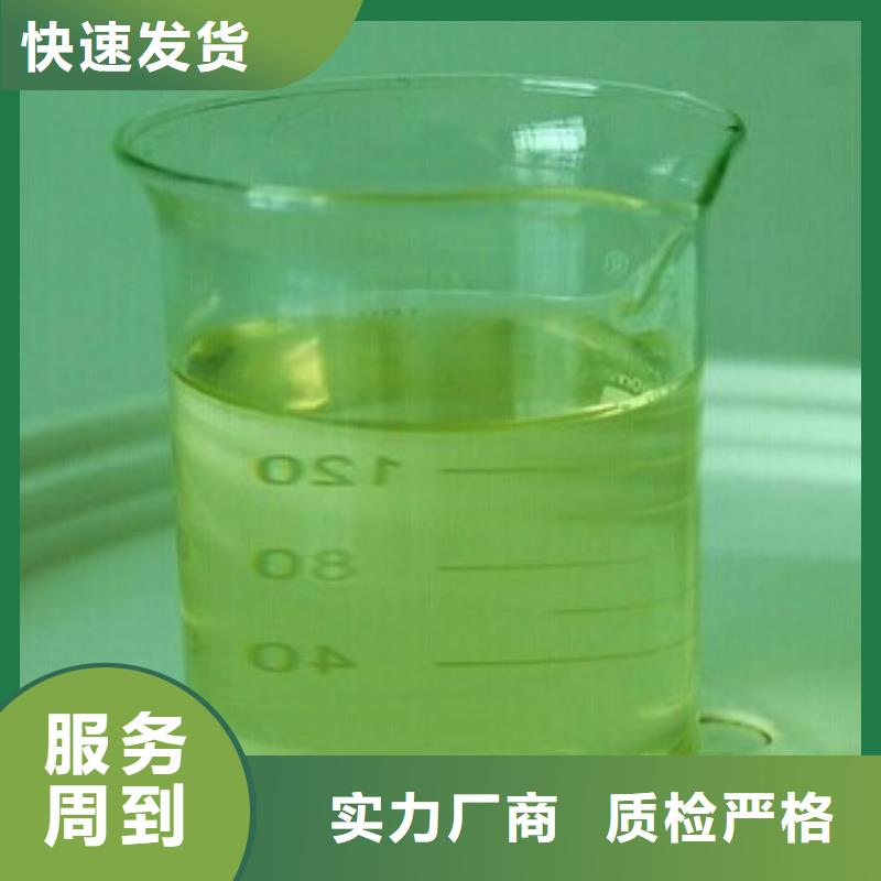中央空调防冻液-----中央空调防冻液