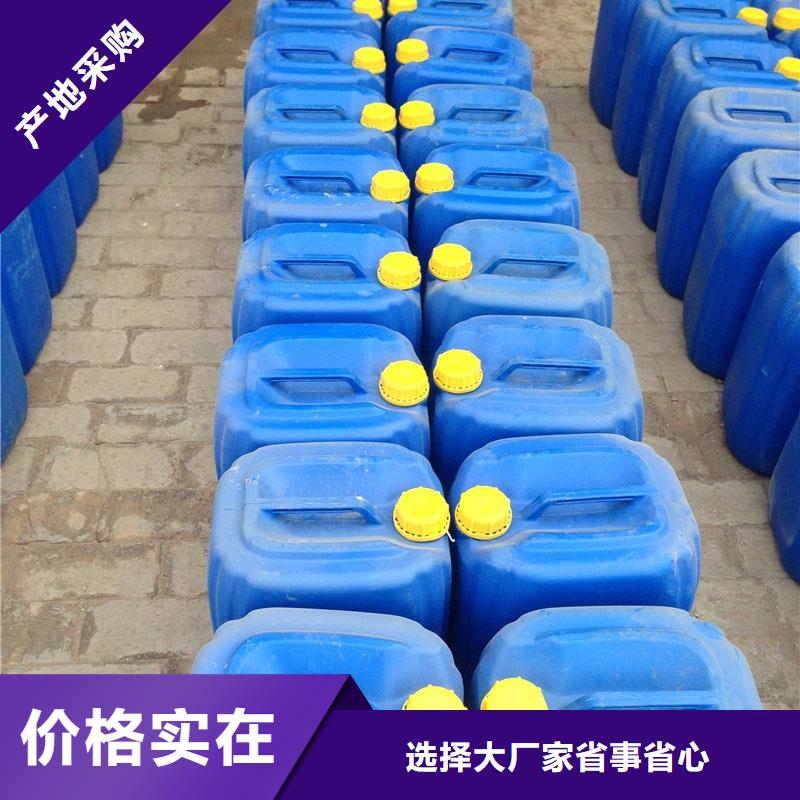 家用地暖防冻液生产厂家