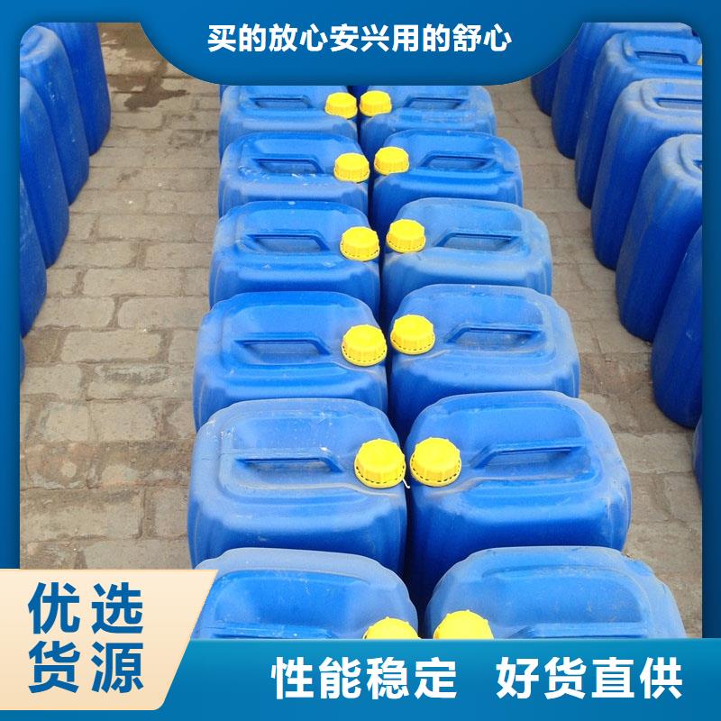 太阳能防冻液-----中央空调防冻液