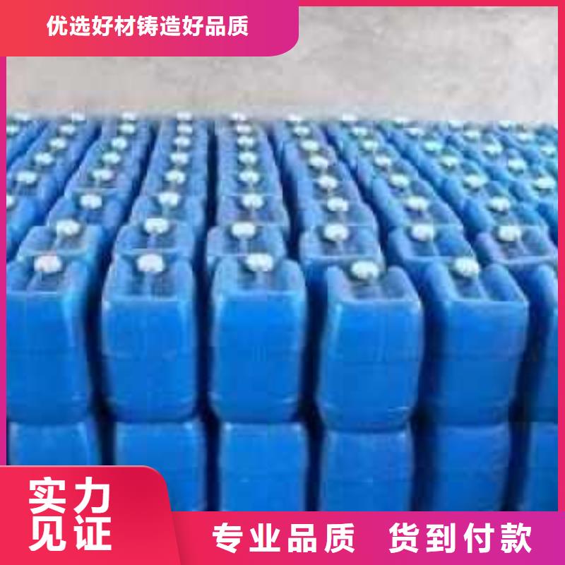 设备防冻液