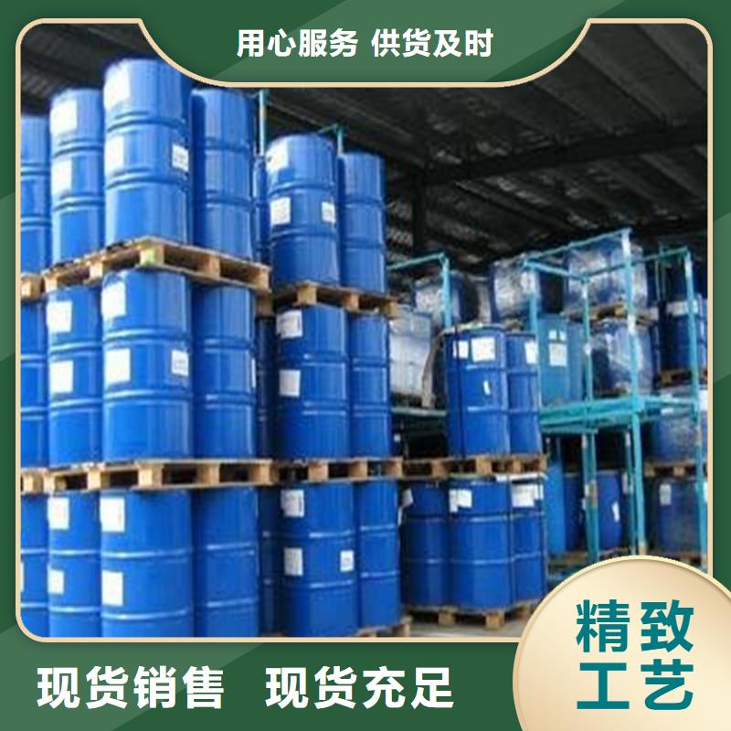 工业设备防冻液厂家直销;可代工