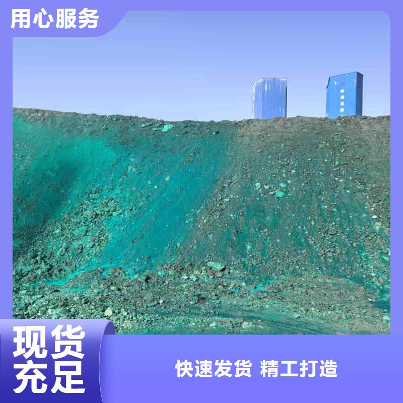 太阳能防冻液