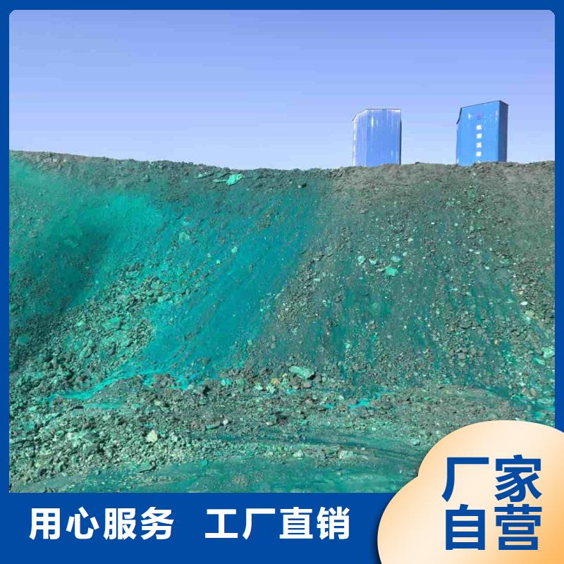 设备防冻液