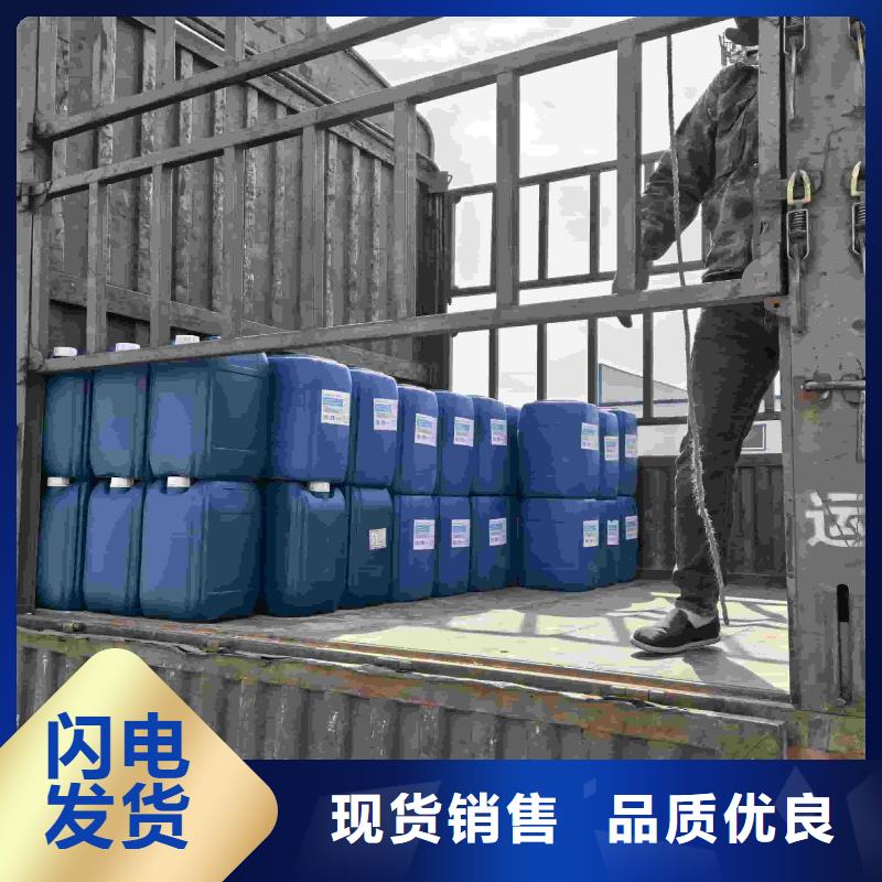 空气能防冻液-----中央空调防冻液