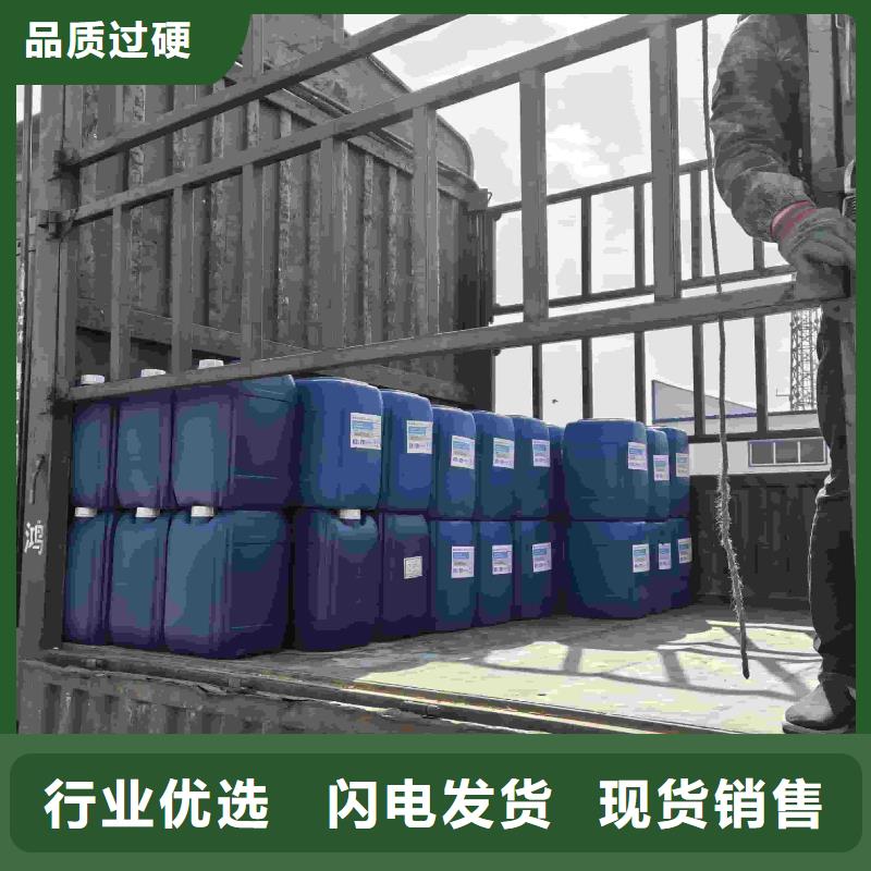 中央空调防冻液厂家锅炉防冻液