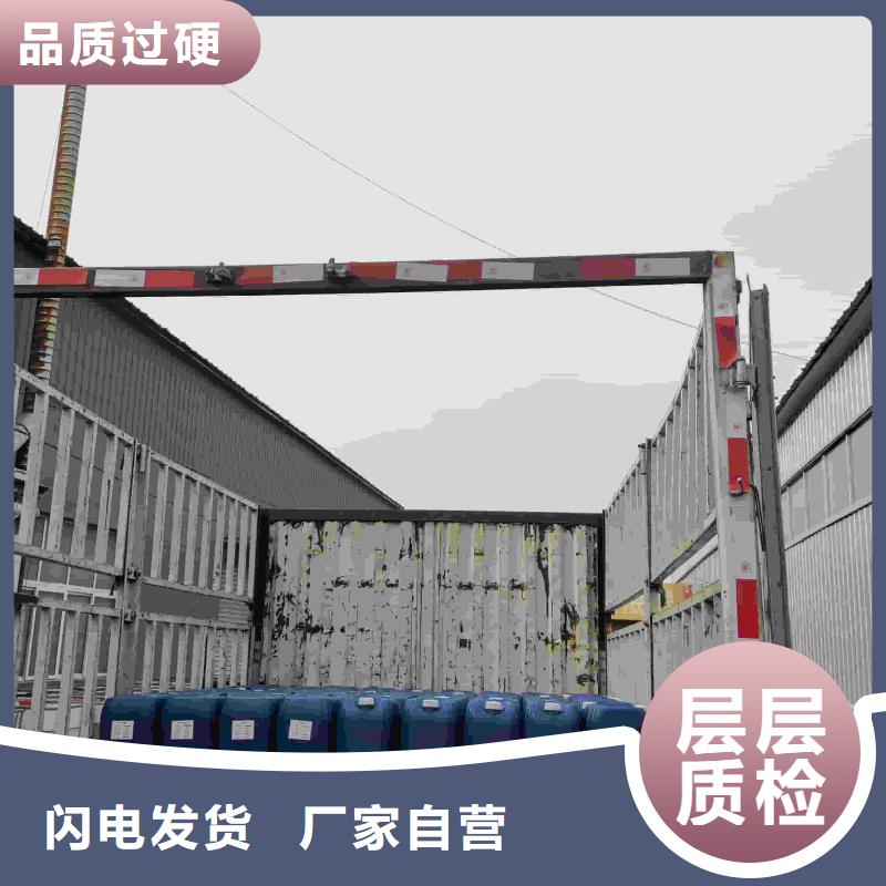 太阳能防冻液----冷库载冷剂