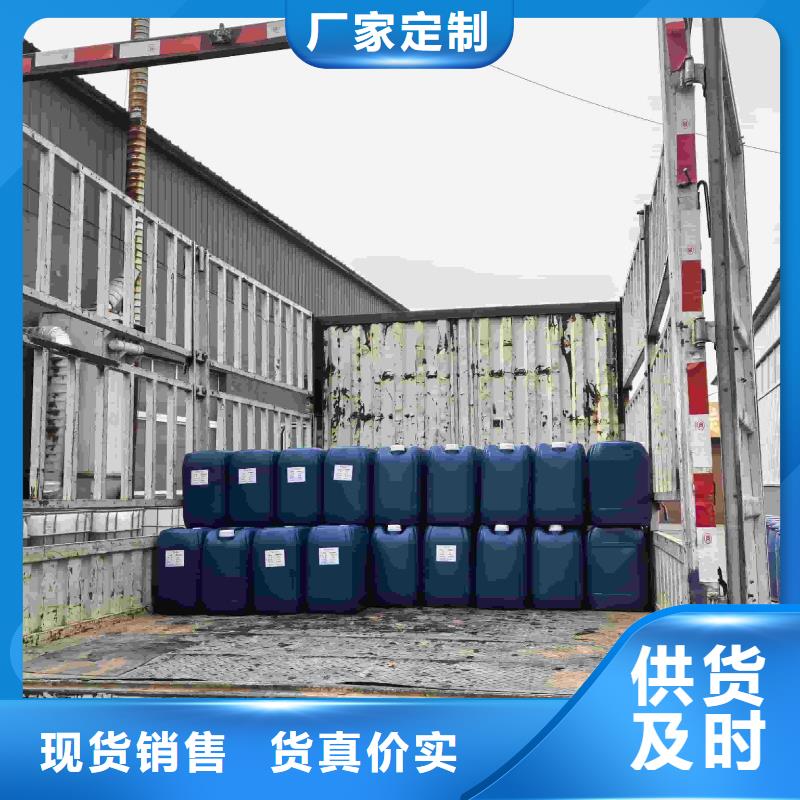 家用地暖防冻液-----中央空调防冻液