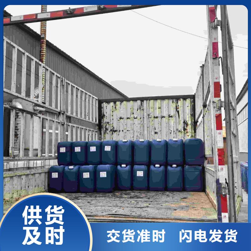 家用地暖防冻液