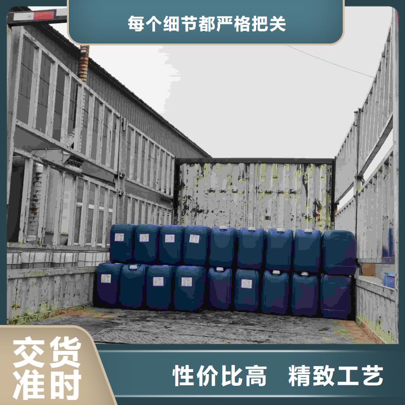 太阳能防冻液----冷库载冷剂