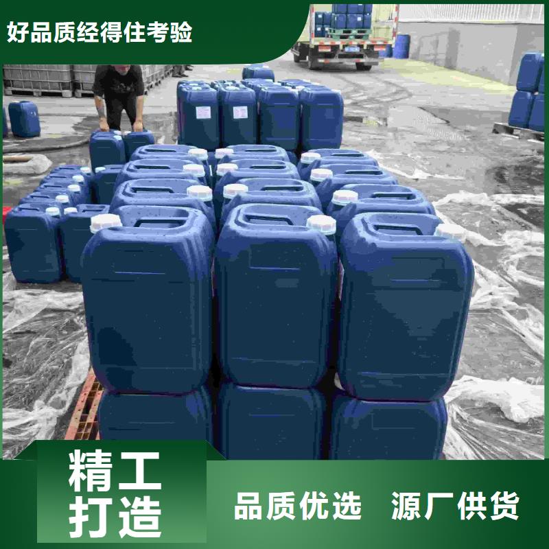 家用地暖防冻液-----中央空调防冻液