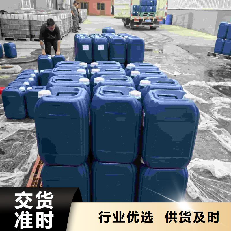 太阳能防冻液