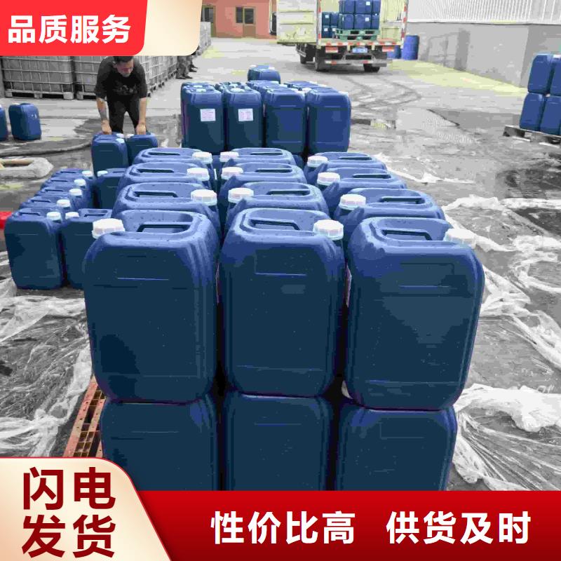 太阳能防冻液-----中央空调防冻液