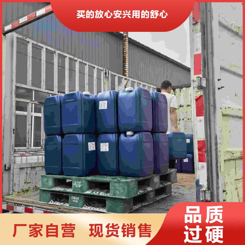 太阳能防冻液----冷库载冷剂
