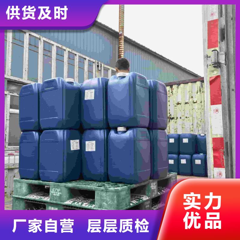 家用地暖防冻液可代工
