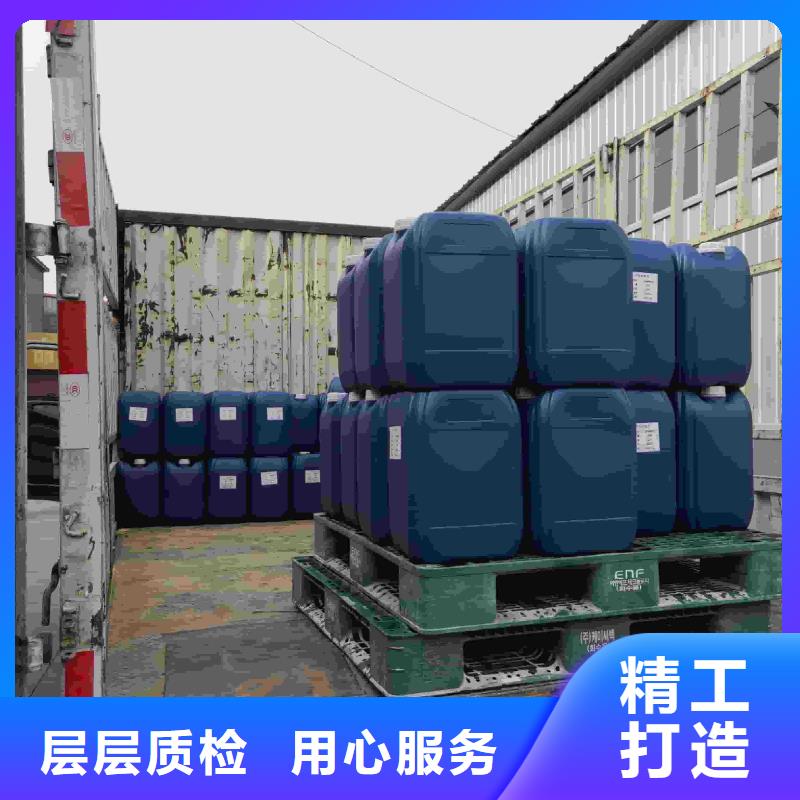 空气能防冻液生产厂家
