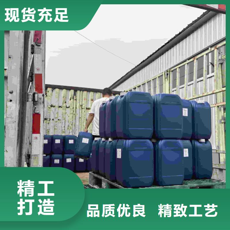 中央空调防冻液----冷库载冷剂