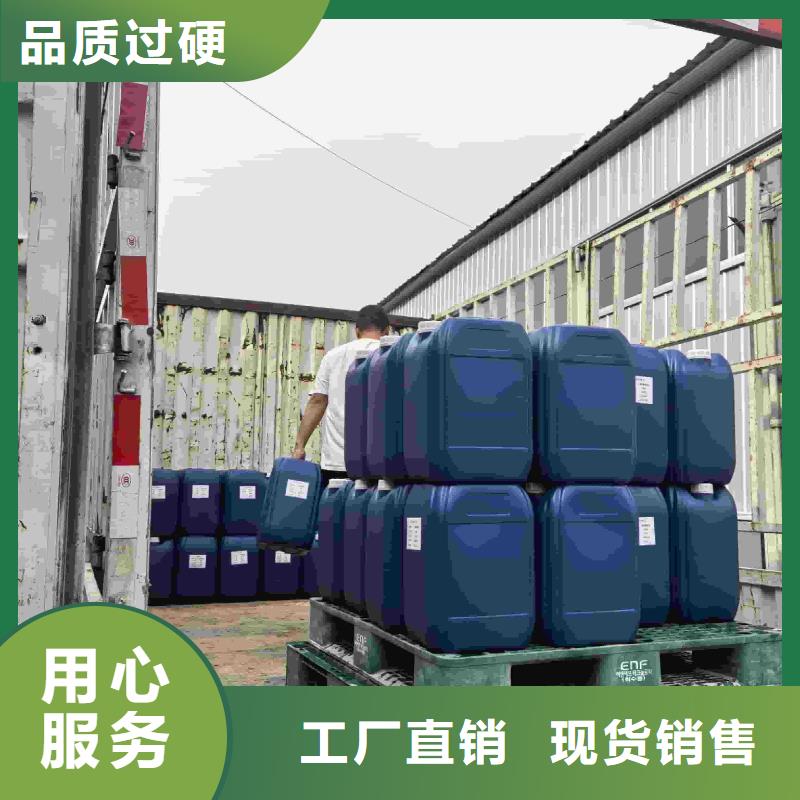 家用地暖防冻液可代工
