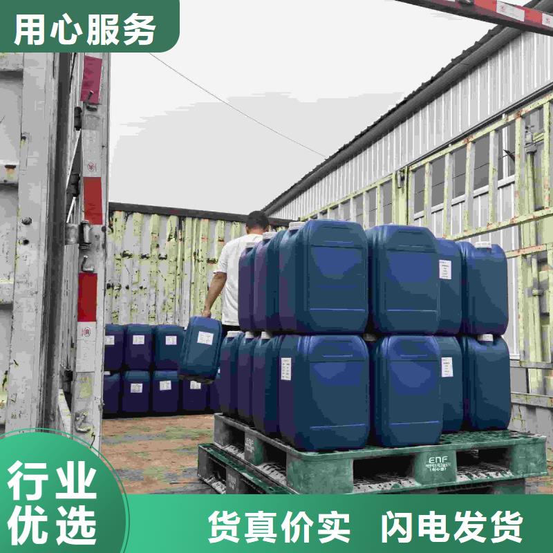空气能防冻液厂家锅炉防冻液
