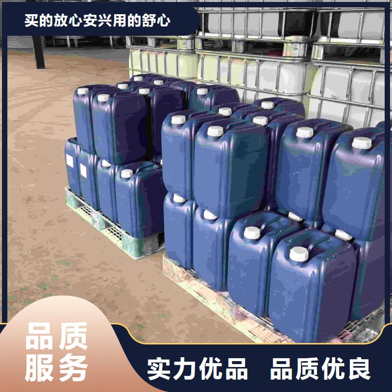 设备防冻液