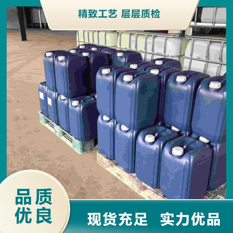 空气能防冻液可代工
