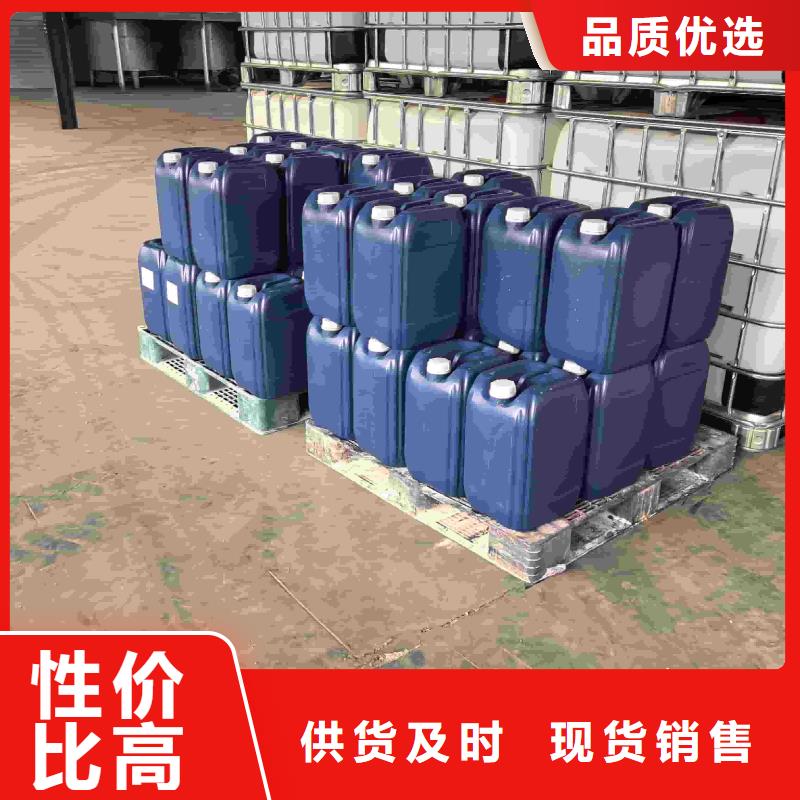 中央空调防冻液-----中央空调防冻液