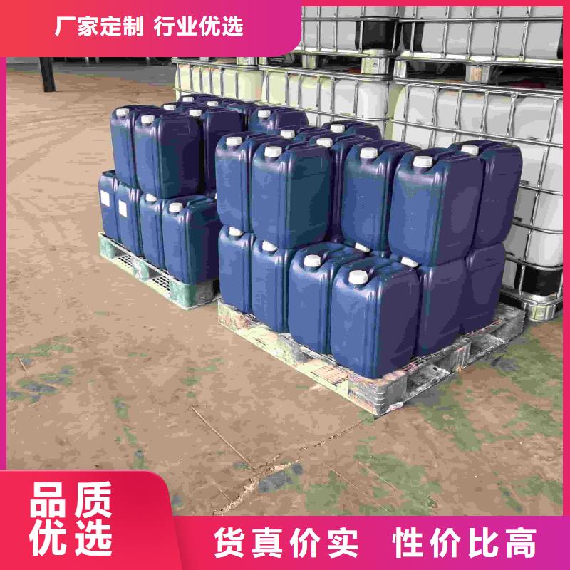 太阳能防冻液