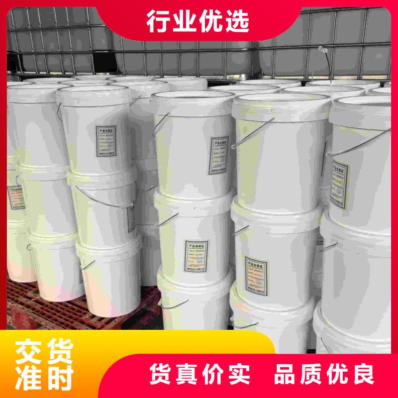 锅炉防冻液可代工